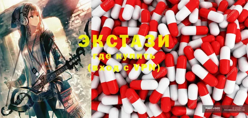 Экстази mix  Абинск 