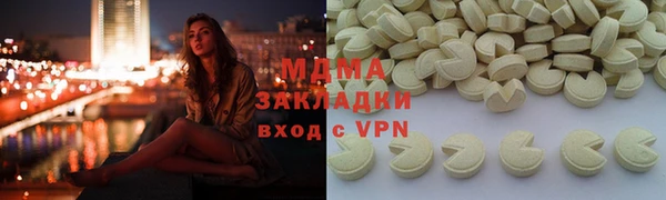 спиды Вяземский